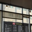 영진한우곱창