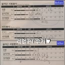 운동하는날 암사점 | 암사동 헬스장 운동하는 날 암사점 PT 후기!