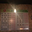 서하숯불구이