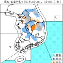 2월 1일(금요일) 09:00 현재 전국 날씨 및 기상 특보 현황(울릉도, 독도 포함) 이미지