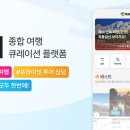 봄헬스케어㈜ 이미지