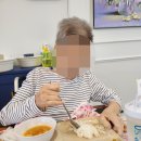 양주시요양원 고민된다면 여기