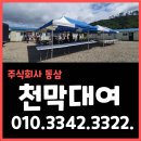 주식회사 이룸렌탈
