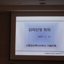 가람 건축사사무소 이미지