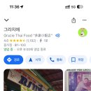 쿠쿠푸드 이미지