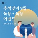 성모한의원 이미지