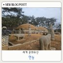 서울 헌릉과 인릉 | 서울 아이와 가볼만한곳 역사탐방 세계문화유산 헌릉 인릉