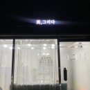 명덕초등학교 | [대구/남산동] 미 그리다 (美, 그리다)