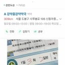 낭만약국 이미지