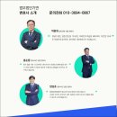 법무법인씨에스