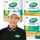 매일헬스뉴트리션 주식회사 이미지