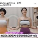 율바디핏 네이버블로그