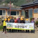 양일농장 이미지