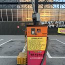 제이원셀프세차장 이미지