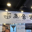 역골중앙로41번길 네이버블로그