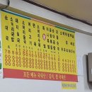 우림순대국 이미지