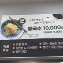 비파로 | [청주맛집]비파해물칼국수 내돈내산 후기