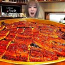 우나다이