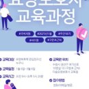 서수원요양보호사교육원 이미지
