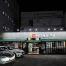 도황선산곱창막창 | 대구 상인동 맛집 도원선산곱창 상인점 얼큰한 국물 상인동회식장소 추천