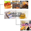 영진헬스