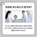 연세메디람내과의원 이미지