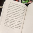 세편이 | 모란책방 <은지네책방> 책방에 중독된 사람이 있다????그사람이 바로 나예요(메뉴 후기 有!!)