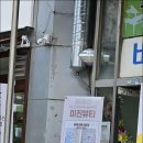 미진뷰티