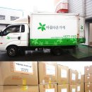 아이엔젤 이미지