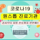 풍암탑내과의원 이미지