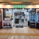 렌즈미남포역안경 네이버블로그