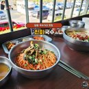 장터진미 | 죽녹원 맛집 옛날진미국수 담양 국수거리 방문했다면 가야 하는