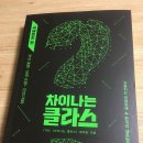 모토클라스