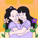 천금보다 값진 우정 이미지