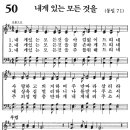 새벽기도회365-2024년9월21일(토요일) - 성전 예배 회복에 마음을 모으는 교회 공동체(한가위 주간) 이미지