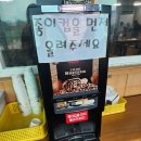 들밥한식뷔페 이미지