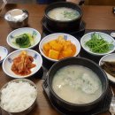 금호설렁탕 이미지