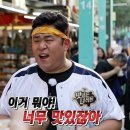 락산마트 | [대전 효동]속풀이부추칼국수 황제보쌈/효동 속풀이칼국수/수타면 최고다♡