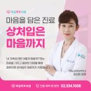 서울사랑내과의원 이미지