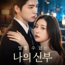 비글루
