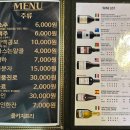 칠백 | 내방역맛집 방배동맛집 콜키지프리 가족식사 후기 칠프로칠백식당 방배직영점