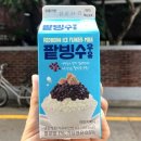 달달팥빙수