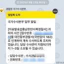 중고나라 | 중고나라 노트북 사기당한 후기, 중고거래 사기 경찰서 신고하는 법.