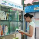 청림동주민센터 이미지