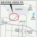 창원대 앞 용동근린공원 내년 초 착공 이미지