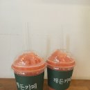 슈퍼커피문정엠스테이트점