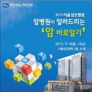 서울성모병원 이미지