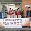 마리지역아동센터 이미지