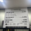 생선이담긴채반