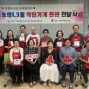 숭의1,3동 행정복지센터 이미지